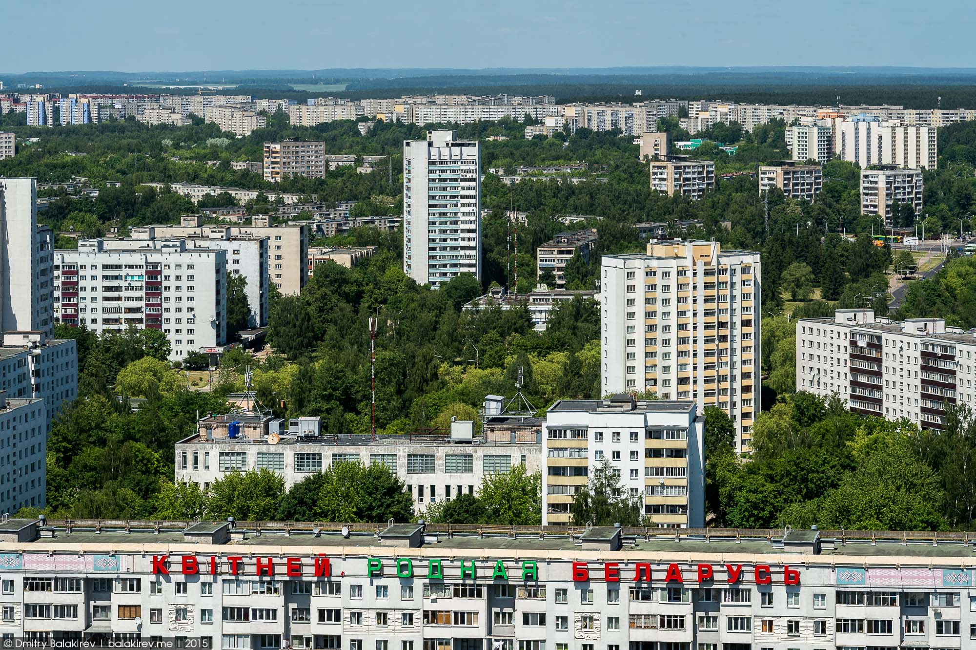 Minsk (Минск)